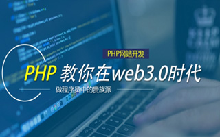 姜堰 mongo排序sort,php如何按顺序排列数组？